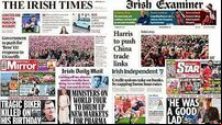 What the papers say: Monday's front pages