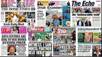 What the papers say: Saturday's front pages